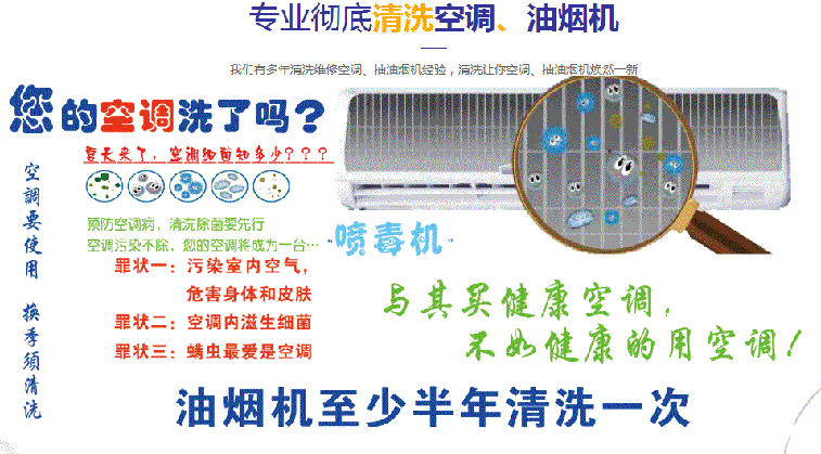 辽源空调维修售后服务中心电话在哪里找